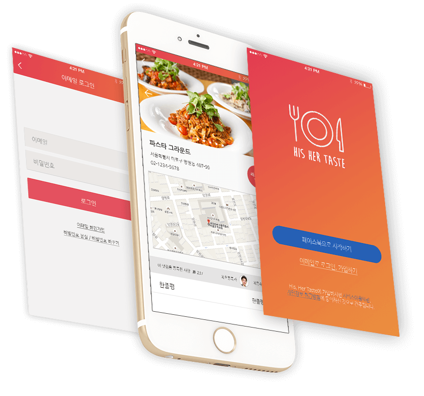 app-intro