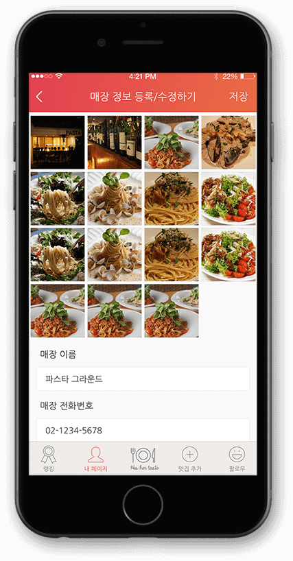 screen-1