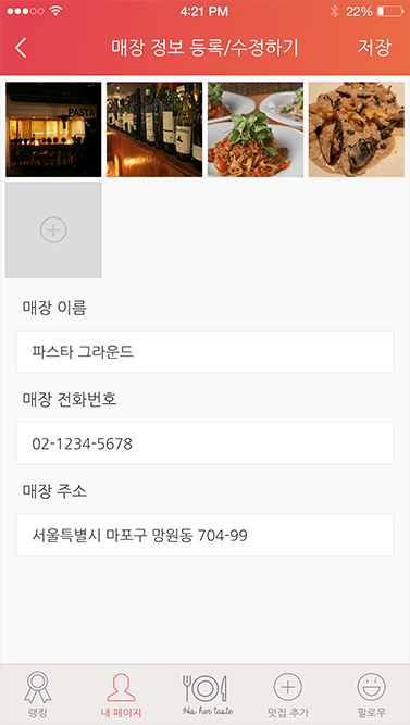 screen-2